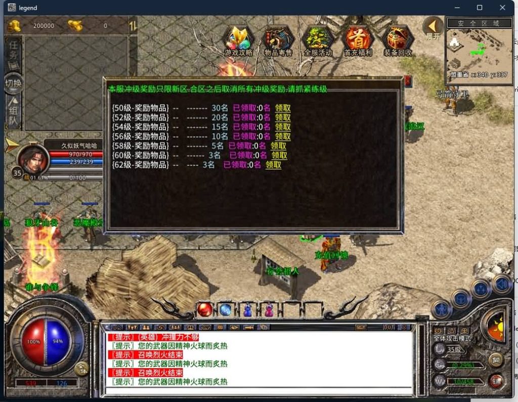 图片[17]源码下载-游戏源码下载-手机游戏源码下载-手机游戏服务端下载-服务端下载-游戏服务端下载-页游服务端下载-页游私服-端游私服-手游私服-游戏私服-网站源码下载-架设工具下载-私服下载【1.80梦幻星王极品合击】[XO引擎]多端数据互通+视频参考搭建教程源码下载-游戏源码下载-手机游戏源码下载-手机游戏服务端下载-服务端下载-游戏服务端下载-页游服务端下载-页游私服-端游私服-手游私服-游戏私服-网站源码下载-架设工具下载-私服下载久似妖气源码网