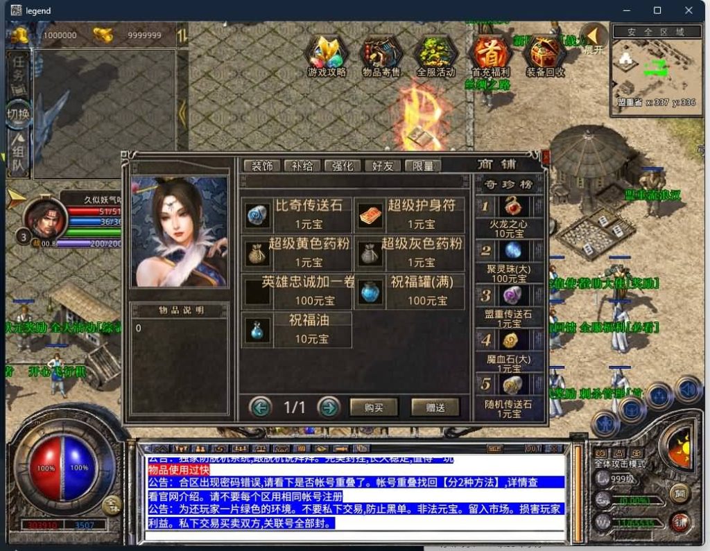 图片[17]源码下载-游戏源码下载-手机游戏源码下载-手机游戏服务端下载-服务端下载-游戏服务端下载-页游服务端下载-页游私服-端游私服-手游私服-游戏私服-网站源码下载-架设工具下载-私服下载【1.80暗黑星王合击】[XO引擎]多端数据互通+视频参考搭建教程源码下载-游戏源码下载-手机游戏源码下载-手机游戏服务端下载-服务端下载-游戏服务端下载-页游服务端下载-页游私服-端游私服-手游私服-游戏私服-网站源码下载-架设工具下载-私服下载久似妖气源码网