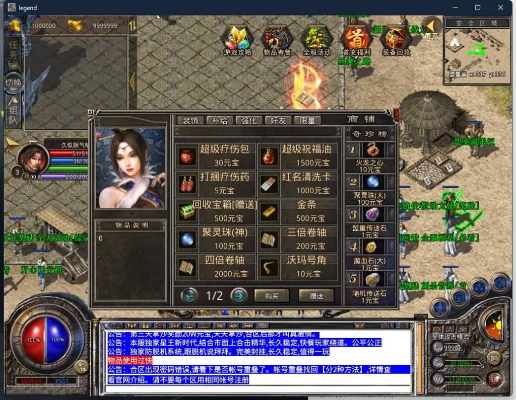 图片[13]源码下载-游戏源码下载-手机游戏源码下载-手机游戏服务端下载-服务端下载-游戏服务端下载-页游服务端下载-页游私服-端游私服-手游私服-游戏私服-网站源码下载-架设工具下载-私服下载【1.80暗黑星王合击】[XO引擎]多端数据互通+视频参考搭建教程源码下载-游戏源码下载-手机游戏源码下载-手机游戏服务端下载-服务端下载-游戏服务端下载-页游服务端下载-页游私服-端游私服-手游私服-游戏私服-网站源码下载-架设工具下载-私服下载久似妖气源码网