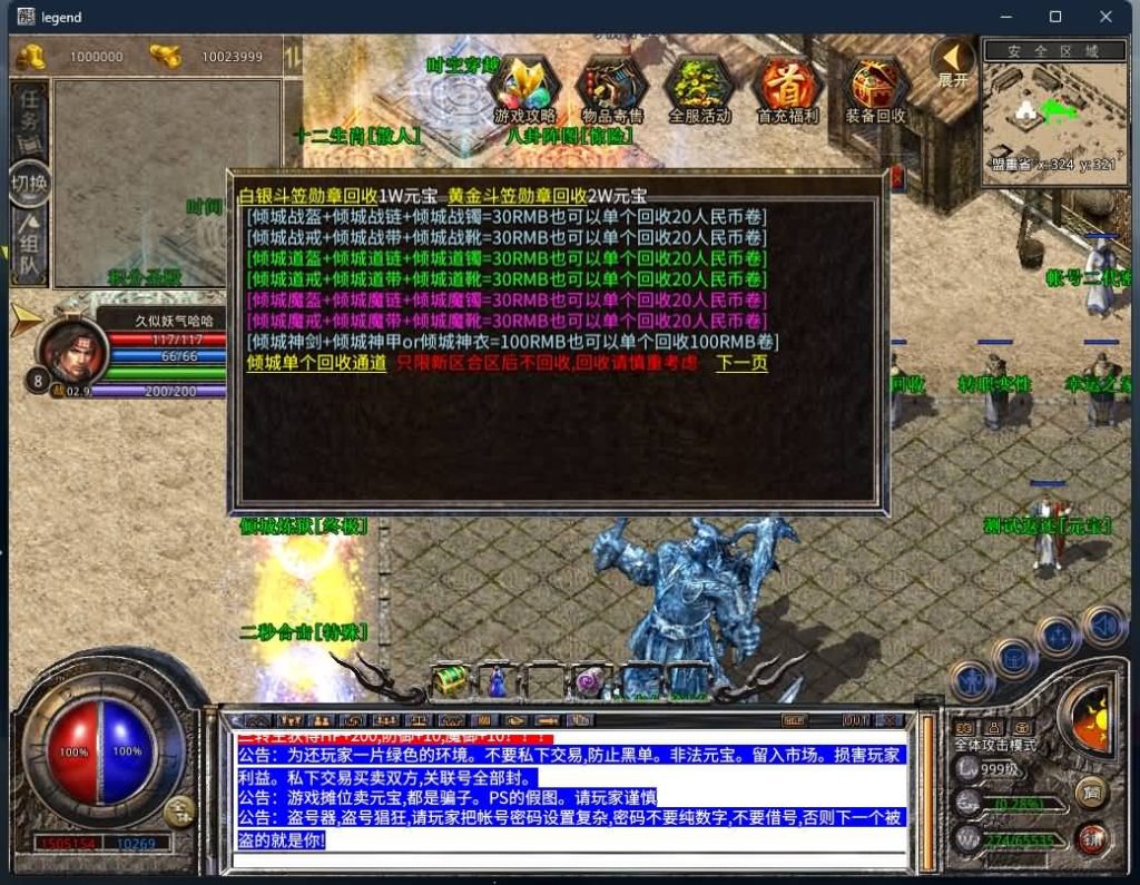 图片[5]源码下载-游戏源码下载-手机游戏源码下载-手机游戏服务端下载-服务端下载-游戏服务端下载-页游服务端下载-页游私服-端游私服-手游私服-游戏私服-网站源码下载-架设工具下载-私服下载【1.80暗黑星王合击】[XO引擎]多端数据互通+视频参考搭建教程源码下载-游戏源码下载-手机游戏源码下载-手机游戏服务端下载-服务端下载-游戏服务端下载-页游服务端下载-页游私服-端游私服-手游私服-游戏私服-网站源码下载-架设工具下载-私服下载久似妖气源码网