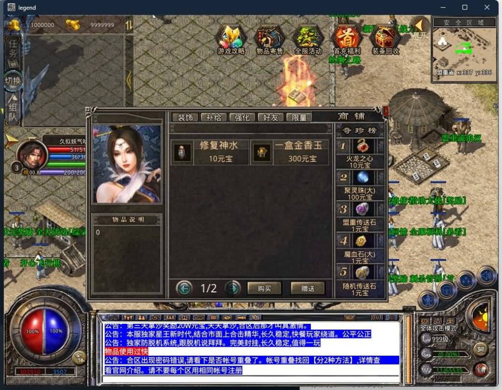 图片[14]源码下载-游戏源码下载-手机游戏源码下载-手机游戏服务端下载-服务端下载-游戏服务端下载-页游服务端下载-页游私服-端游私服-手游私服-游戏私服-网站源码下载-架设工具下载-私服下载【1.80暗黑星王合击】[XO引擎]多端数据互通+视频参考搭建教程源码下载-游戏源码下载-手机游戏源码下载-手机游戏服务端下载-服务端下载-游戏服务端下载-页游服务端下载-页游私服-端游私服-手游私服-游戏私服-网站源码下载-架设工具下载-私服下载久似妖气源码网