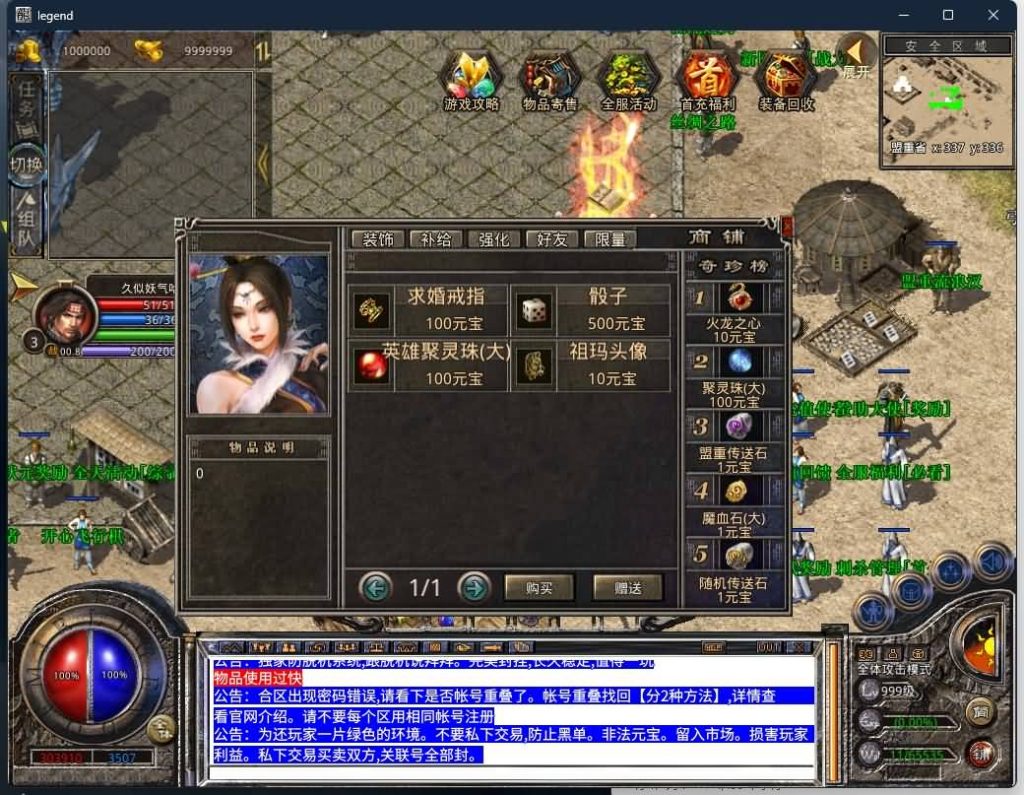 图片[16]源码下载-游戏源码下载-手机游戏源码下载-手机游戏服务端下载-服务端下载-游戏服务端下载-页游服务端下载-页游私服-端游私服-手游私服-游戏私服-网站源码下载-架设工具下载-私服下载【1.80暗黑星王合击】[XO引擎]多端数据互通+视频参考搭建教程源码下载-游戏源码下载-手机游戏源码下载-手机游戏服务端下载-服务端下载-游戏服务端下载-页游服务端下载-页游私服-端游私服-手游私服-游戏私服-网站源码下载-架设工具下载-私服下载久似妖气源码网