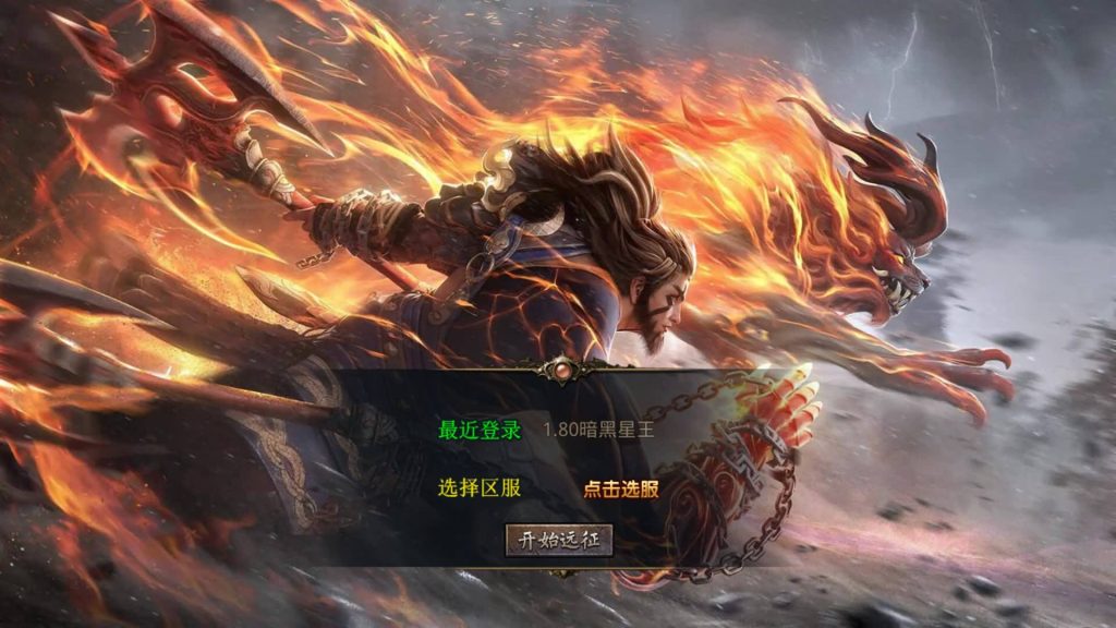 图片[6]源码下载-游戏源码下载-手机游戏源码下载-手机游戏服务端下载-服务端下载-游戏服务端下载-页游服务端下载-页游私服-端游私服-手游私服-游戏私服-网站源码下载-架设工具下载-私服下载【1.80暗黑星王合击】[XO引擎]多端数据互通+视频参考搭建教程源码下载-游戏源码下载-手机游戏源码下载-手机游戏服务端下载-服务端下载-游戏服务端下载-页游服务端下载-页游私服-端游私服-手游私服-游戏私服-网站源码下载-架设工具下载-私服下载久似妖气源码网