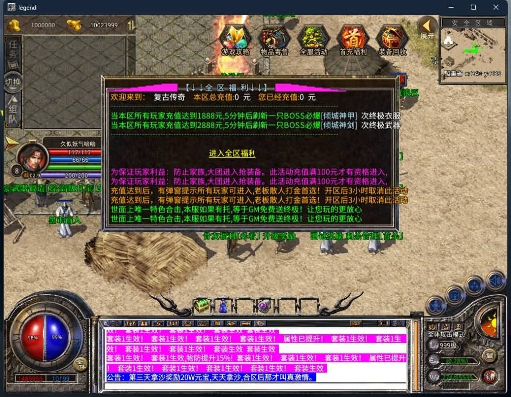 图片[3]源码下载-游戏源码下载-手机游戏源码下载-手机游戏服务端下载-服务端下载-游戏服务端下载-页游服务端下载-页游私服-端游私服-手游私服-游戏私服-网站源码下载-架设工具下载-私服下载【1.80暗黑星王合击】[XO引擎]多端数据互通+视频参考搭建教程源码下载-游戏源码下载-手机游戏源码下载-手机游戏服务端下载-服务端下载-游戏服务端下载-页游服务端下载-页游私服-端游私服-手游私服-游戏私服-网站源码下载-架设工具下载-私服下载久似妖气源码网