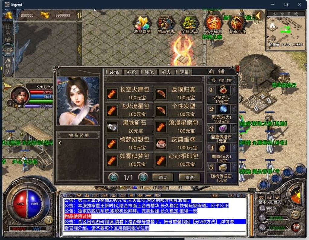 图片[15]源码下载-游戏源码下载-手机游戏源码下载-手机游戏服务端下载-服务端下载-游戏服务端下载-页游服务端下载-页游私服-端游私服-手游私服-游戏私服-网站源码下载-架设工具下载-私服下载【1.80暗黑星王合击】[XO引擎]多端数据互通+视频参考搭建教程源码下载-游戏源码下载-手机游戏源码下载-手机游戏服务端下载-服务端下载-游戏服务端下载-页游服务端下载-页游私服-端游私服-手游私服-游戏私服-网站源码下载-架设工具下载-私服下载久似妖气源码网