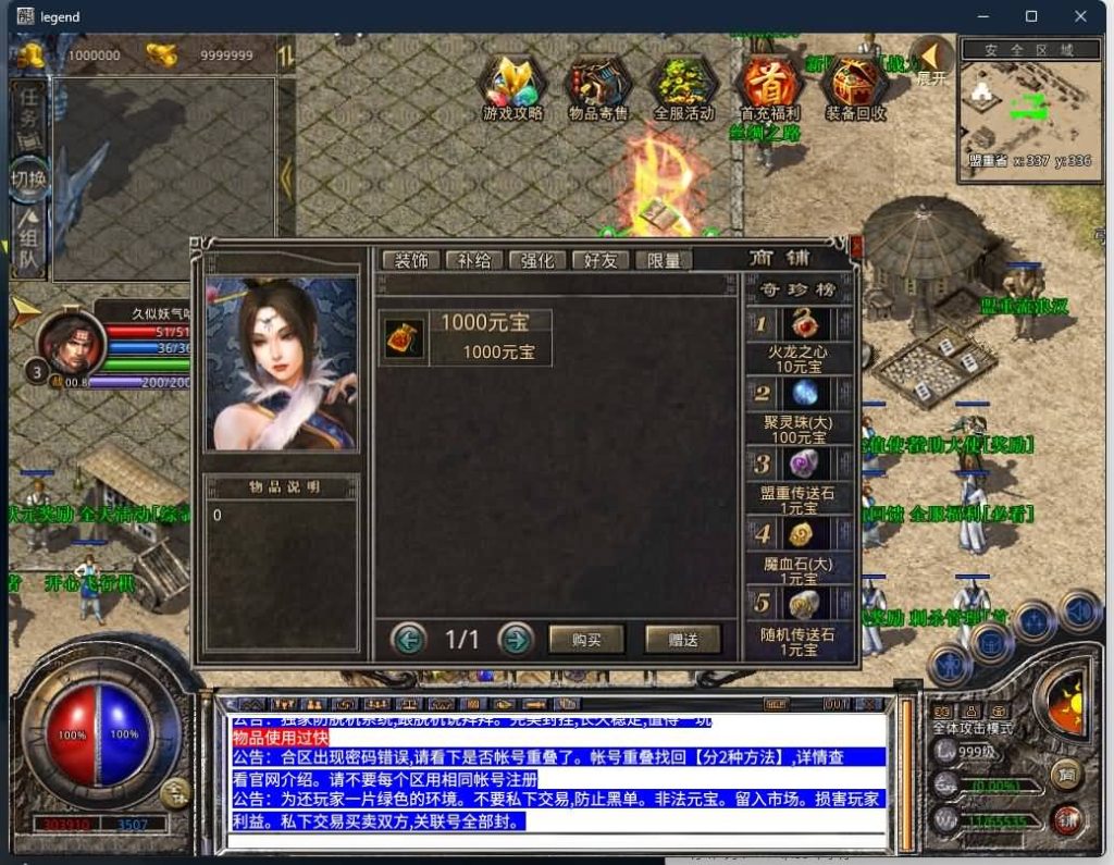 图片[18]源码下载-游戏源码下载-手机游戏源码下载-手机游戏服务端下载-服务端下载-游戏服务端下载-页游服务端下载-页游私服-端游私服-手游私服-游戏私服-网站源码下载-架设工具下载-私服下载【1.80暗黑星王合击】[XO引擎]多端数据互通+视频参考搭建教程源码下载-游戏源码下载-手机游戏源码下载-手机游戏服务端下载-服务端下载-游戏服务端下载-页游服务端下载-页游私服-端游私服-手游私服-游戏私服-网站源码下载-架设工具下载-私服下载久似妖气源码网