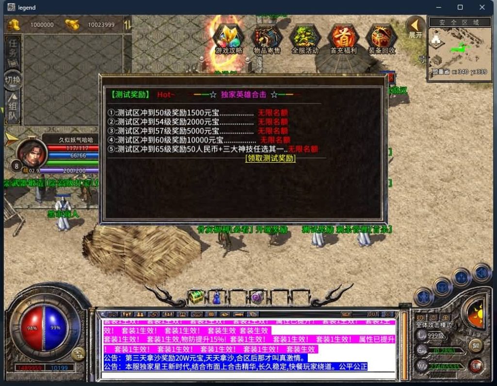 图片[24]源码下载-游戏源码下载-手机游戏源码下载-手机游戏服务端下载-服务端下载-游戏服务端下载-页游服务端下载-页游私服-端游私服-手游私服-游戏私服-网站源码下载-架设工具下载-私服下载【1.80暗黑星王合击】[XO引擎]多端数据互通+视频参考搭建教程源码下载-游戏源码下载-手机游戏源码下载-手机游戏服务端下载-服务端下载-游戏服务端下载-页游服务端下载-页游私服-端游私服-手游私服-游戏私服-网站源码下载-架设工具下载-私服下载久似妖气源码网