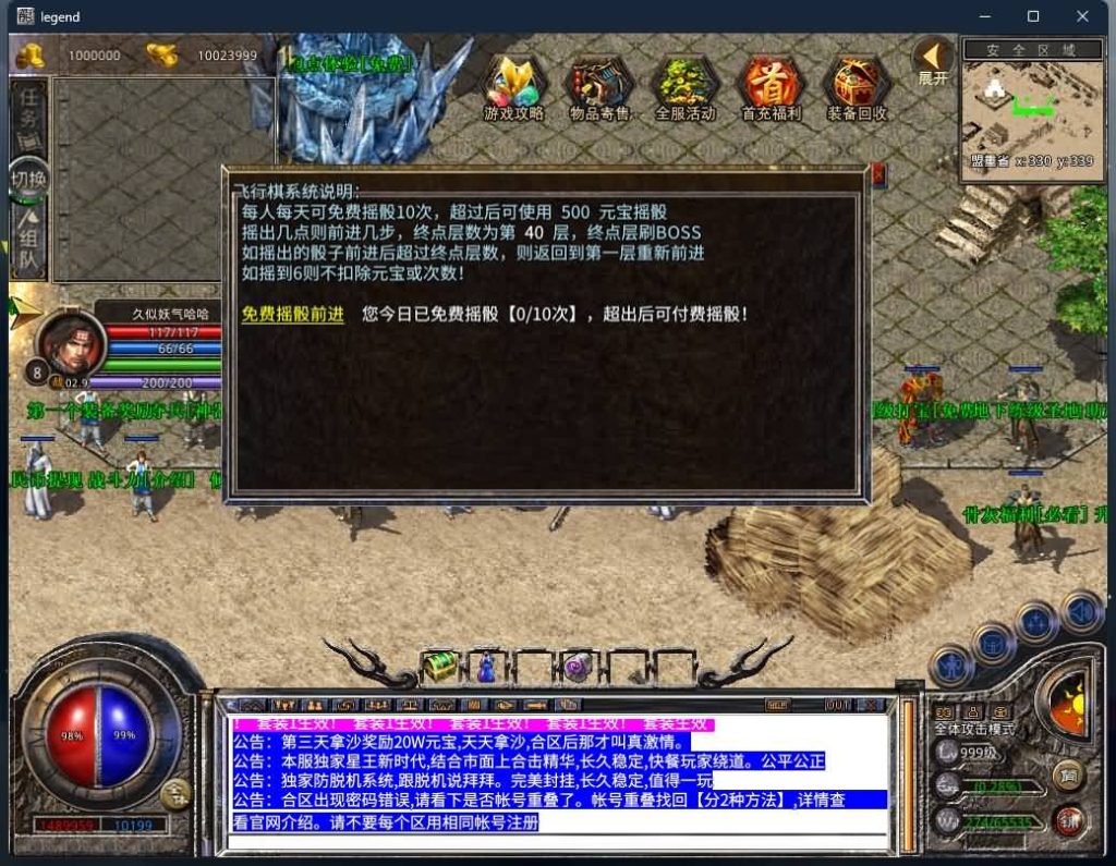 图片[29]源码下载-游戏源码下载-手机游戏源码下载-手机游戏服务端下载-服务端下载-游戏服务端下载-页游服务端下载-页游私服-端游私服-手游私服-游戏私服-网站源码下载-架设工具下载-私服下载【1.80暗黑星王合击】[XO引擎]多端数据互通+视频参考搭建教程源码下载-游戏源码下载-手机游戏源码下载-手机游戏服务端下载-服务端下载-游戏服务端下载-页游服务端下载-页游私服-端游私服-手游私服-游戏私服-网站源码下载-架设工具下载-私服下载久似妖气源码网