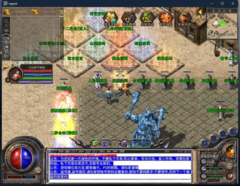 【1.80暗黑星王合击】[XO引擎]多端数据互通+视频参考搭建教程源码下载-游戏源码下载-手机游戏源码下载-手机游戏服务端下载-服务端下载-游戏服务端下载-页游服务端下载-页游私服-端游私服-手游私服-游戏私服-网站源码下载-架设工具下载-私服下载久似妖气源码网