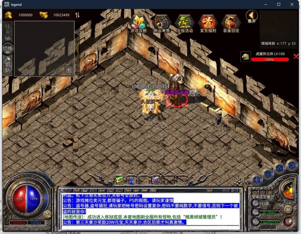 图片[42]源码下载-游戏源码下载-手机游戏源码下载-手机游戏服务端下载-服务端下载-游戏服务端下载-页游服务端下载-页游私服-端游私服-手游私服-游戏私服-网站源码下载-架设工具下载-私服下载【1.80暗黑星王合击】[XO引擎]多端数据互通+视频参考搭建教程源码下载-游戏源码下载-手机游戏源码下载-手机游戏服务端下载-服务端下载-游戏服务端下载-页游服务端下载-页游私服-端游私服-手游私服-游戏私服-网站源码下载-架设工具下载-私服下载久似妖气源码网