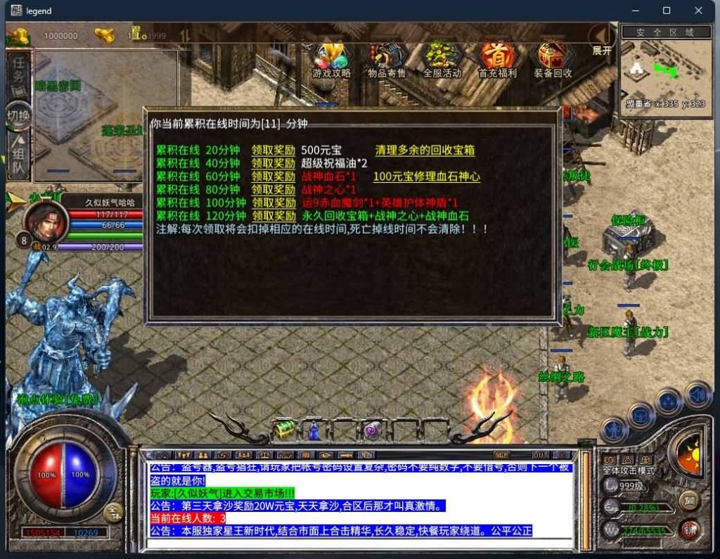 图片[41]源码下载-游戏源码下载-手机游戏源码下载-手机游戏服务端下载-服务端下载-游戏服务端下载-页游服务端下载-页游私服-端游私服-手游私服-游戏私服-网站源码下载-架设工具下载-私服下载【1.80暗黑星王合击】[XO引擎]多端数据互通+视频参考搭建教程源码下载-游戏源码下载-手机游戏源码下载-手机游戏服务端下载-服务端下载-游戏服务端下载-页游服务端下载-页游私服-端游私服-手游私服-游戏私服-网站源码下载-架设工具下载-私服下载久似妖气源码网