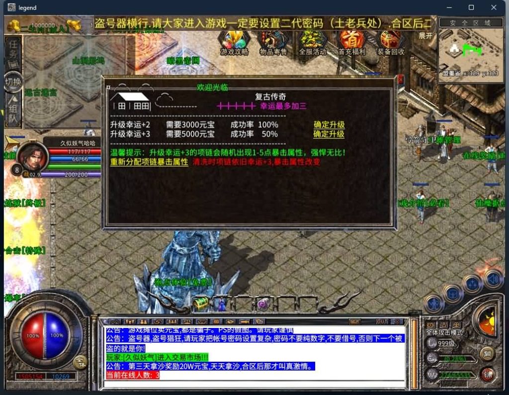 图片[40]源码下载-游戏源码下载-手机游戏源码下载-手机游戏服务端下载-服务端下载-游戏服务端下载-页游服务端下载-页游私服-端游私服-手游私服-游戏私服-网站源码下载-架设工具下载-私服下载【1.80暗黑星王合击】[XO引擎]多端数据互通+视频参考搭建教程源码下载-游戏源码下载-手机游戏源码下载-手机游戏服务端下载-服务端下载-游戏服务端下载-页游服务端下载-页游私服-端游私服-手游私服-游戏私服-网站源码下载-架设工具下载-私服下载久似妖气源码网