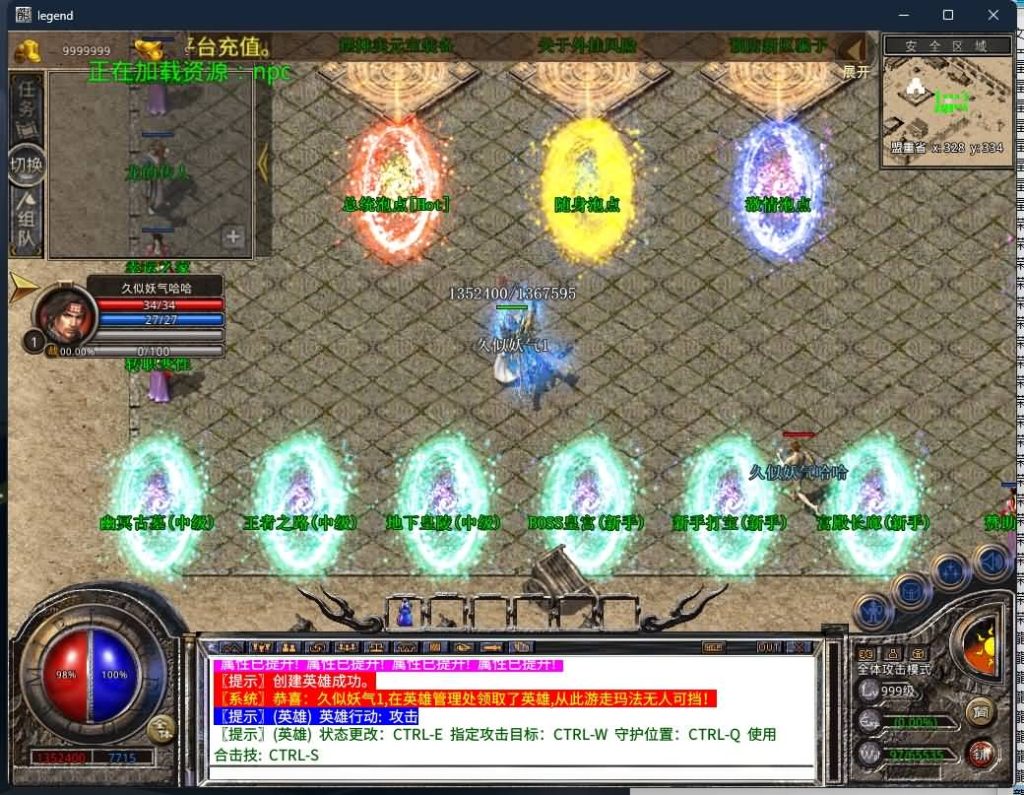 图片[1]源码下载-游戏源码下载-手机游戏源码下载-手机游戏服务端下载-服务端下载-游戏服务端下载-页游服务端下载-页游私服-端游私服-手游私服-游戏私服-网站源码下载-架设工具下载-私服下载【龙腾盛世合击】[XO引擎]多端数据互通+视频参考搭建教程源码下载-游戏源码下载-手机游戏源码下载-手机游戏服务端下载-服务端下载-游戏服务端下载-页游服务端下载-页游私服-端游私服-手游私服-游戏私服-网站源码下载-架设工具下载-私服下载久似妖气源码网