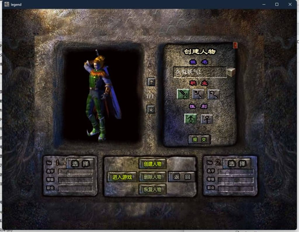 图片[14]源码下载-游戏源码下载-手机游戏源码下载-手机游戏服务端下载-服务端下载-游戏服务端下载-页游服务端下载-页游私服-端游私服-手游私服-游戏私服-网站源码下载-架设工具下载-私服下载【龙腾盛世合击】[XO引擎]多端数据互通+视频参考搭建教程源码下载-游戏源码下载-手机游戏源码下载-手机游戏服务端下载-服务端下载-游戏服务端下载-页游服务端下载-页游私服-端游私服-手游私服-游戏私服-网站源码下载-架设工具下载-私服下载久似妖气源码网