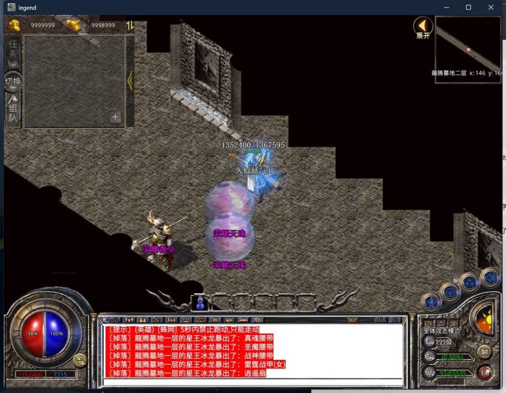 图片[25]源码下载-游戏源码下载-手机游戏源码下载-手机游戏服务端下载-服务端下载-游戏服务端下载-页游服务端下载-页游私服-端游私服-手游私服-游戏私服-网站源码下载-架设工具下载-私服下载【龙腾盛世合击】[XO引擎]多端数据互通+视频参考搭建教程源码下载-游戏源码下载-手机游戏源码下载-手机游戏服务端下载-服务端下载-游戏服务端下载-页游服务端下载-页游私服-端游私服-手游私服-游戏私服-网站源码下载-架设工具下载-私服下载久似妖气源码网