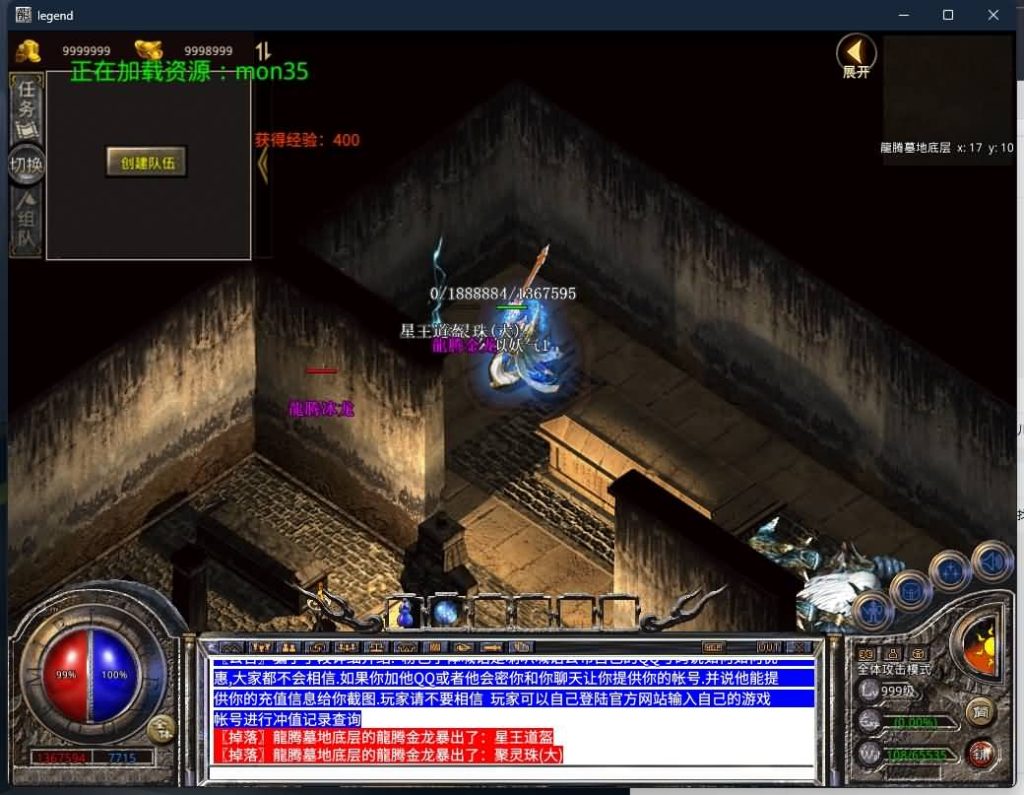 图片[29]源码下载-游戏源码下载-手机游戏源码下载-手机游戏服务端下载-服务端下载-游戏服务端下载-页游服务端下载-页游私服-端游私服-手游私服-游戏私服-网站源码下载-架设工具下载-私服下载【龙腾盛世合击】[XO引擎]多端数据互通+视频参考搭建教程源码下载-游戏源码下载-手机游戏源码下载-手机游戏服务端下载-服务端下载-游戏服务端下载-页游服务端下载-页游私服-端游私服-手游私服-游戏私服-网站源码下载-架设工具下载-私服下载久似妖气源码网