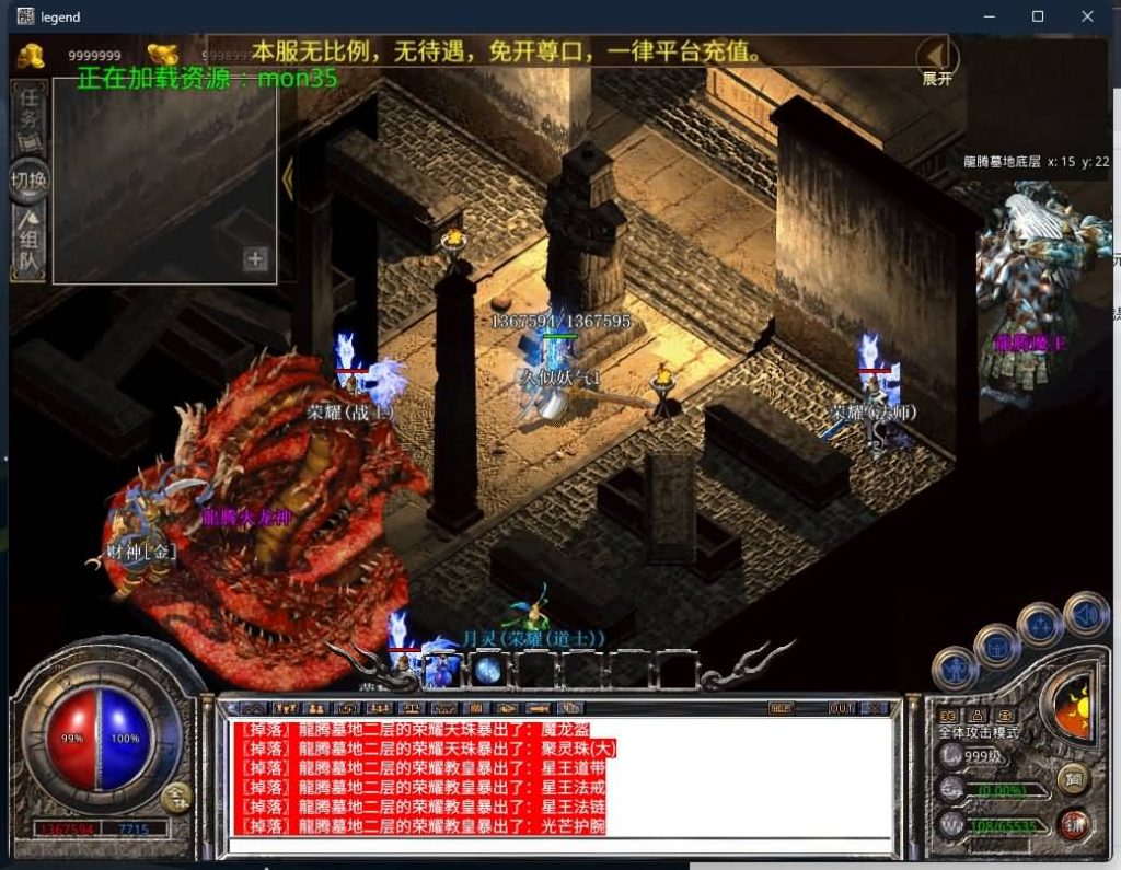 图片[28]源码下载-游戏源码下载-手机游戏源码下载-手机游戏服务端下载-服务端下载-游戏服务端下载-页游服务端下载-页游私服-端游私服-手游私服-游戏私服-网站源码下载-架设工具下载-私服下载【龙腾盛世合击】[XO引擎]多端数据互通+视频参考搭建教程源码下载-游戏源码下载-手机游戏源码下载-手机游戏服务端下载-服务端下载-游戏服务端下载-页游服务端下载-页游私服-端游私服-手游私服-游戏私服-网站源码下载-架设工具下载-私服下载久似妖气源码网