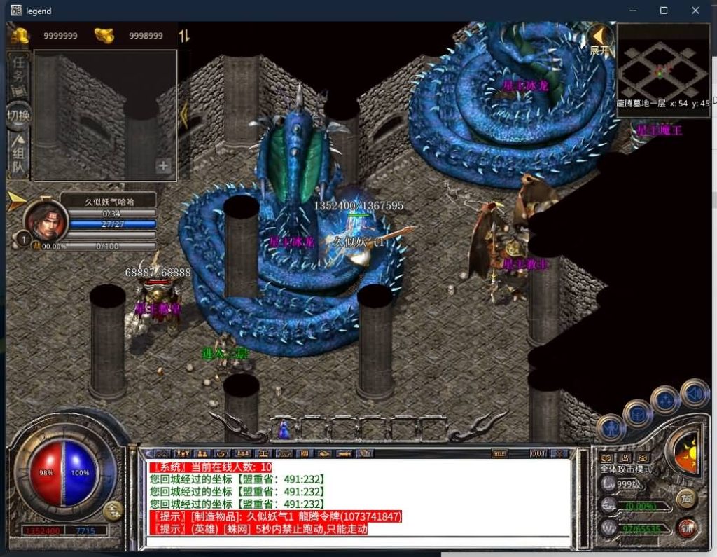 图片[23]源码下载-游戏源码下载-手机游戏源码下载-手机游戏服务端下载-服务端下载-游戏服务端下载-页游服务端下载-页游私服-端游私服-手游私服-游戏私服-网站源码下载-架设工具下载-私服下载【龙腾盛世合击】[XO引擎]多端数据互通+视频参考搭建教程源码下载-游戏源码下载-手机游戏源码下载-手机游戏服务端下载-服务端下载-游戏服务端下载-页游服务端下载-页游私服-端游私服-手游私服-游戏私服-网站源码下载-架设工具下载-私服下载久似妖气源码网