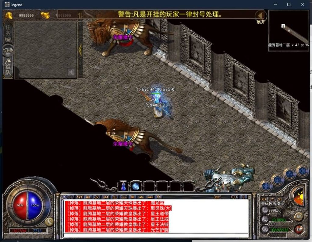 图片[27]源码下载-游戏源码下载-手机游戏源码下载-手机游戏服务端下载-服务端下载-游戏服务端下载-页游服务端下载-页游私服-端游私服-手游私服-游戏私服-网站源码下载-架设工具下载-私服下载【龙腾盛世合击】[XO引擎]多端数据互通+视频参考搭建教程源码下载-游戏源码下载-手机游戏源码下载-手机游戏服务端下载-服务端下载-游戏服务端下载-页游服务端下载-页游私服-端游私服-手游私服-游戏私服-网站源码下载-架设工具下载-私服下载久似妖气源码网