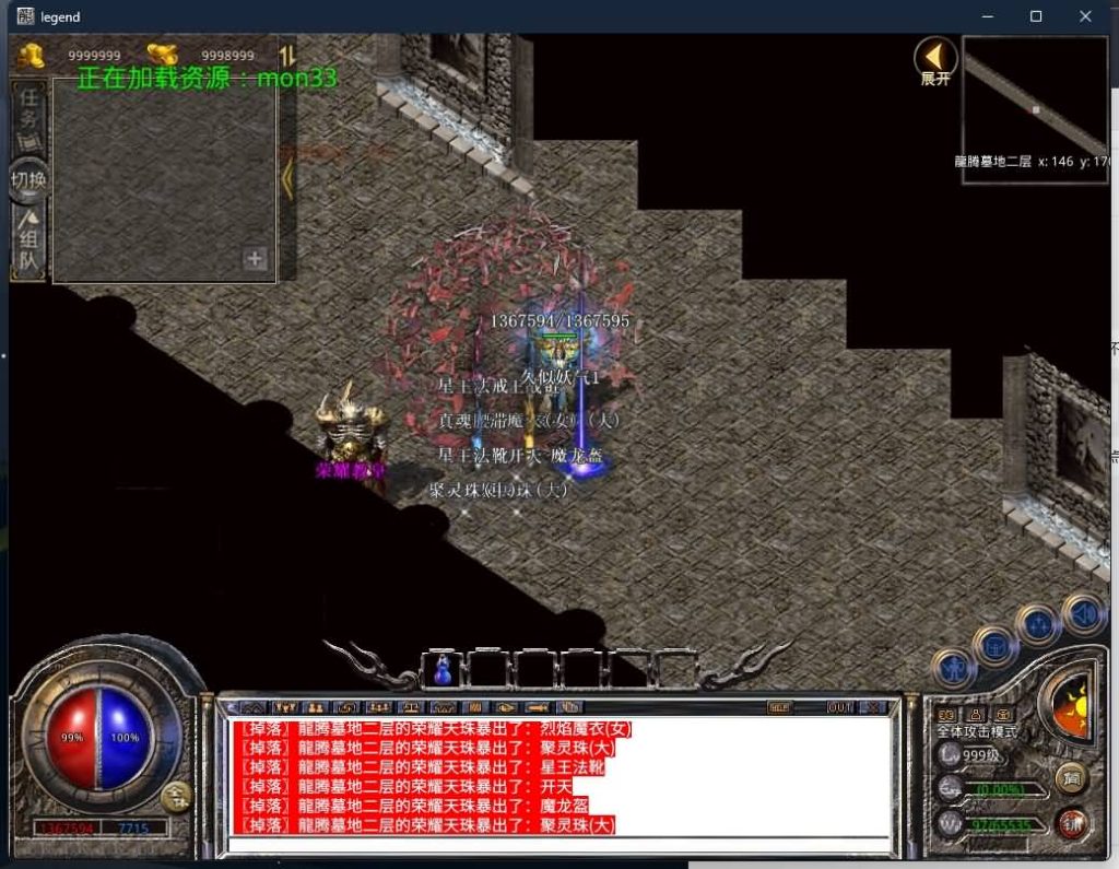 图片[26]源码下载-游戏源码下载-手机游戏源码下载-手机游戏服务端下载-服务端下载-游戏服务端下载-页游服务端下载-页游私服-端游私服-手游私服-游戏私服-网站源码下载-架设工具下载-私服下载【龙腾盛世合击】[XO引擎]多端数据互通+视频参考搭建教程源码下载-游戏源码下载-手机游戏源码下载-手机游戏服务端下载-服务端下载-游戏服务端下载-页游服务端下载-页游私服-端游私服-手游私服-游戏私服-网站源码下载-架设工具下载-私服下载久似妖气源码网