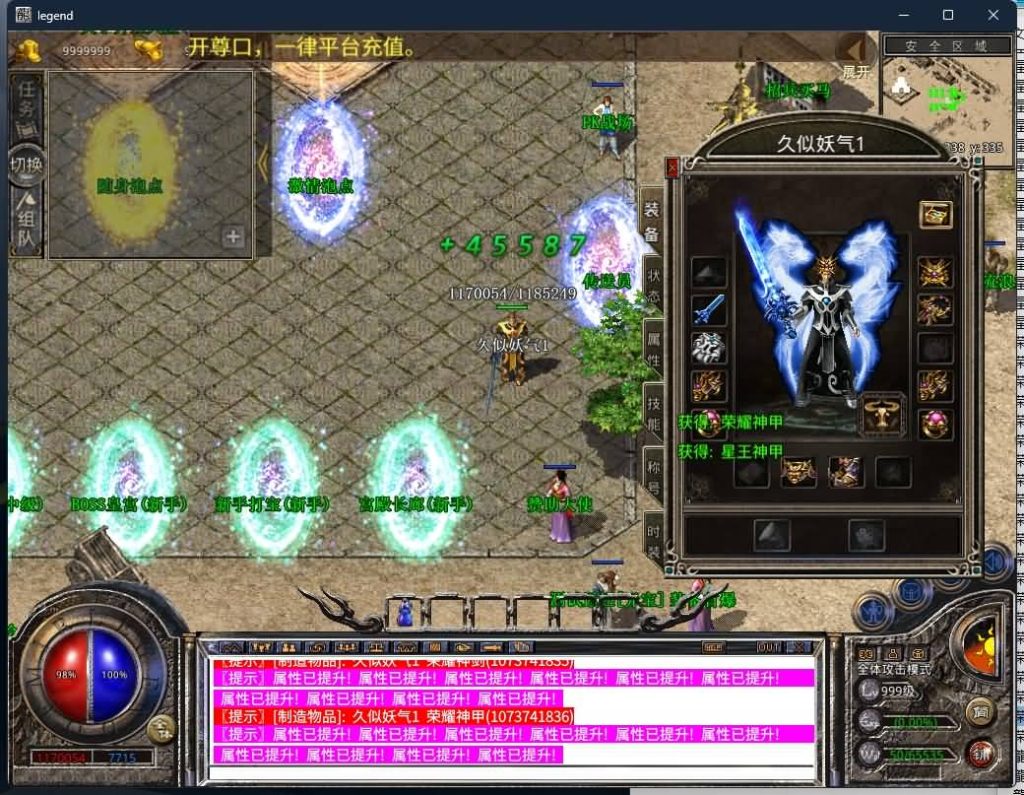 图片[16]源码下载-游戏源码下载-手机游戏源码下载-手机游戏服务端下载-服务端下载-游戏服务端下载-页游服务端下载-页游私服-端游私服-手游私服-游戏私服-网站源码下载-架设工具下载-私服下载【龙腾盛世合击】[XO引擎]多端数据互通+视频参考搭建教程源码下载-游戏源码下载-手机游戏源码下载-手机游戏服务端下载-服务端下载-游戏服务端下载-页游服务端下载-页游私服-端游私服-手游私服-游戏私服-网站源码下载-架设工具下载-私服下载久似妖气源码网