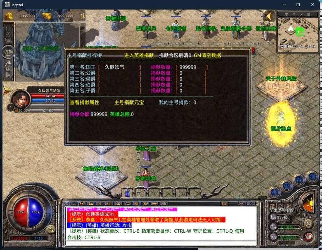 图片[21]源码下载-游戏源码下载-手机游戏源码下载-手机游戏服务端下载-服务端下载-游戏服务端下载-页游服务端下载-页游私服-端游私服-手游私服-游戏私服-网站源码下载-架设工具下载-私服下载【龙腾盛世合击】[XO引擎]多端数据互通+视频参考搭建教程源码下载-游戏源码下载-手机游戏源码下载-手机游戏服务端下载-服务端下载-游戏服务端下载-页游服务端下载-页游私服-端游私服-手游私服-游戏私服-网站源码下载-架设工具下载-私服下载久似妖气源码网