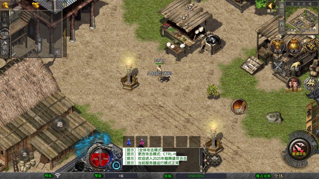 图片[2]源码下载-游戏源码下载-手机游戏源码下载-手机游戏服务端下载-服务端下载-游戏服务端下载-页游服务端下载-页游私服-端游私服-手游私服-游戏私服-网站源码下载-架设工具下载-私服下载【龙腾盛世合击】[XO引擎]多端数据互通+视频参考搭建教程源码下载-游戏源码下载-手机游戏源码下载-手机游戏服务端下载-服务端下载-游戏服务端下载-页游服务端下载-页游私服-端游私服-手游私服-游戏私服-网站源码下载-架设工具下载-私服下载久似妖气源码网