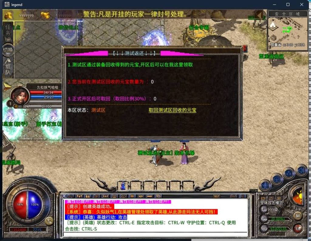 图片[18]源码下载-游戏源码下载-手机游戏源码下载-手机游戏服务端下载-服务端下载-游戏服务端下载-页游服务端下载-页游私服-端游私服-手游私服-游戏私服-网站源码下载-架设工具下载-私服下载【龙腾盛世合击】[XO引擎]多端数据互通+视频参考搭建教程源码下载-游戏源码下载-手机游戏源码下载-手机游戏服务端下载-服务端下载-游戏服务端下载-页游服务端下载-页游私服-端游私服-手游私服-游戏私服-网站源码下载-架设工具下载-私服下载久似妖气源码网