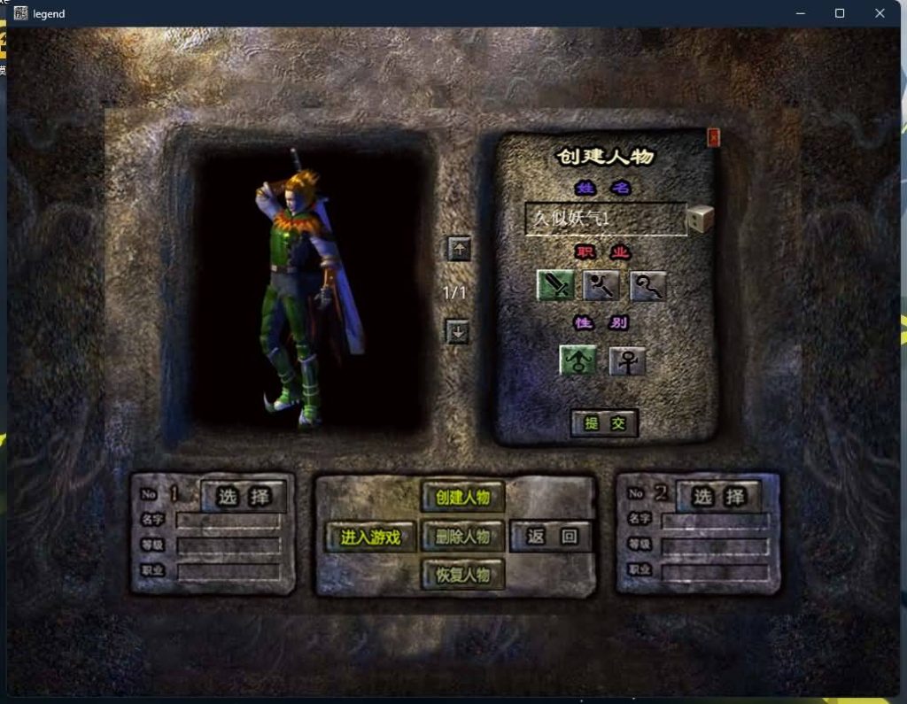 图片[18]源码下载-游戏源码下载-手机游戏源码下载-手机游戏服务端下载-服务端下载-游戏服务端下载-页游服务端下载-页游私服-端游私服-手游私服-游戏私服-网站源码下载-架设工具下载-私服下载【1.80蛮荒合击】[XO引擎]多端数据互通+视频参考搭建教程源码下载-游戏源码下载-手机游戏源码下载-手机游戏服务端下载-服务端下载-游戏服务端下载-页游服务端下载-页游私服-端游私服-手游私服-游戏私服-网站源码下载-架设工具下载-私服下载久似妖气源码网