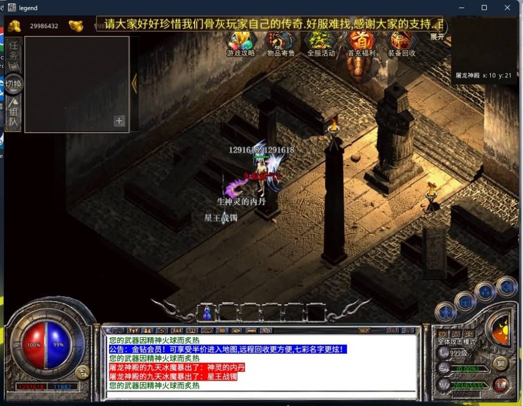 图片[46]源码下载-游戏源码下载-手机游戏源码下载-手机游戏服务端下载-服务端下载-游戏服务端下载-页游服务端下载-页游私服-端游私服-手游私服-游戏私服-网站源码下载-架设工具下载-私服下载【1.80蛮荒合击】[XO引擎]多端数据互通+视频参考搭建教程源码下载-游戏源码下载-手机游戏源码下载-手机游戏服务端下载-服务端下载-游戏服务端下载-页游服务端下载-页游私服-端游私服-手游私服-游戏私服-网站源码下载-架设工具下载-私服下载久似妖气源码网