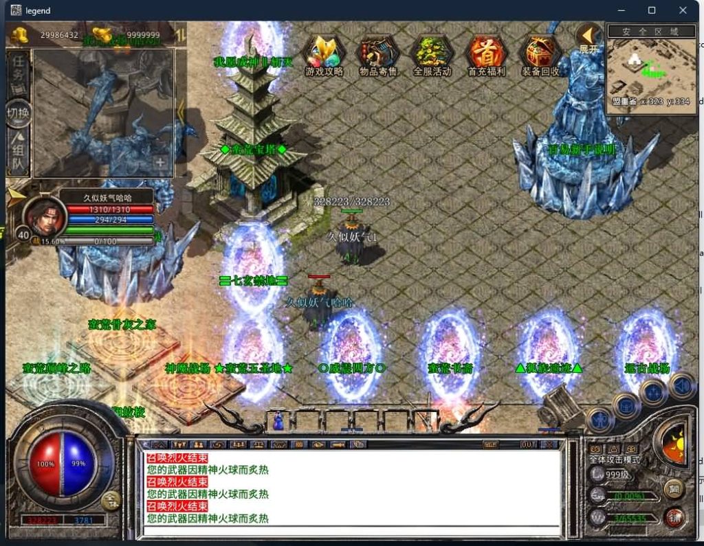 图片[28]源码下载-游戏源码下载-手机游戏源码下载-手机游戏服务端下载-服务端下载-游戏服务端下载-页游服务端下载-页游私服-端游私服-手游私服-游戏私服-网站源码下载-架设工具下载-私服下载【1.80蛮荒合击】[XO引擎]多端数据互通+视频参考搭建教程源码下载-游戏源码下载-手机游戏源码下载-手机游戏服务端下载-服务端下载-游戏服务端下载-页游服务端下载-页游私服-端游私服-手游私服-游戏私服-网站源码下载-架设工具下载-私服下载久似妖气源码网