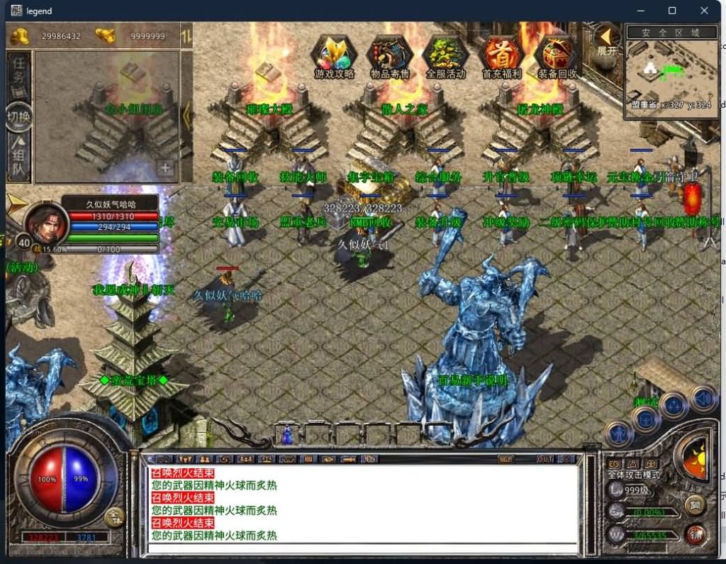 图片[29]源码下载-游戏源码下载-手机游戏源码下载-手机游戏服务端下载-服务端下载-游戏服务端下载-页游服务端下载-页游私服-端游私服-手游私服-游戏私服-网站源码下载-架设工具下载-私服下载【1.80蛮荒合击】[XO引擎]多端数据互通+视频参考搭建教程源码下载-游戏源码下载-手机游戏源码下载-手机游戏服务端下载-服务端下载-游戏服务端下载-页游服务端下载-页游私服-端游私服-手游私服-游戏私服-网站源码下载-架设工具下载-私服下载久似妖气源码网