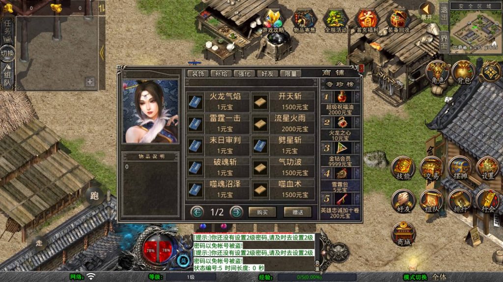 图片[1]源码下载-游戏源码下载-手机游戏源码下载-手机游戏服务端下载-服务端下载-游戏服务端下载-页游服务端下载-页游私服-端游私服-手游私服-游戏私服-网站源码下载-架设工具下载-私服下载【1.80蛮荒合击】[XO引擎]多端数据互通+视频参考搭建教程源码下载-游戏源码下载-手机游戏源码下载-手机游戏服务端下载-服务端下载-游戏服务端下载-页游服务端下载-页游私服-端游私服-手游私服-游戏私服-网站源码下载-架设工具下载-私服下载久似妖气源码网