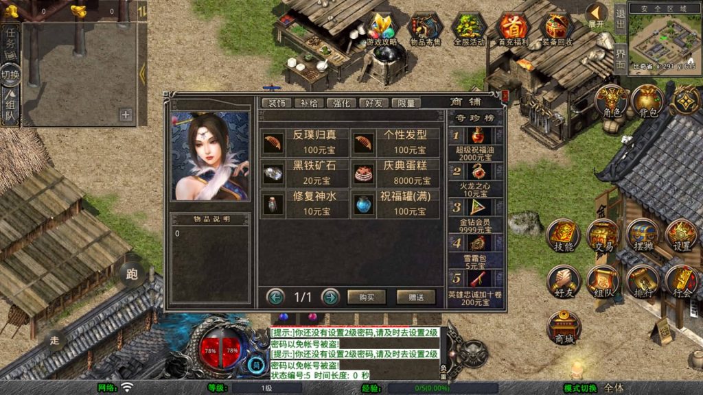 图片[11]源码下载-游戏源码下载-手机游戏源码下载-手机游戏服务端下载-服务端下载-游戏服务端下载-页游服务端下载-页游私服-端游私服-手游私服-游戏私服-网站源码下载-架设工具下载-私服下载【1.80蛮荒合击】[XO引擎]多端数据互通+视频参考搭建教程源码下载-游戏源码下载-手机游戏源码下载-手机游戏服务端下载-服务端下载-游戏服务端下载-页游服务端下载-页游私服-端游私服-手游私服-游戏私服-网站源码下载-架设工具下载-私服下载久似妖气源码网