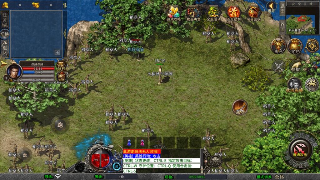 图片[16]源码下载-游戏源码下载-手机游戏源码下载-手机游戏服务端下载-服务端下载-游戏服务端下载-页游服务端下载-页游私服-端游私服-手游私服-游戏私服-网站源码下载-架设工具下载-私服下载【1.80蛮荒合击】[XO引擎]多端数据互通+视频参考搭建教程源码下载-游戏源码下载-手机游戏源码下载-手机游戏服务端下载-服务端下载-游戏服务端下载-页游服务端下载-页游私服-端游私服-手游私服-游戏私服-网站源码下载-架设工具下载-私服下载久似妖气源码网