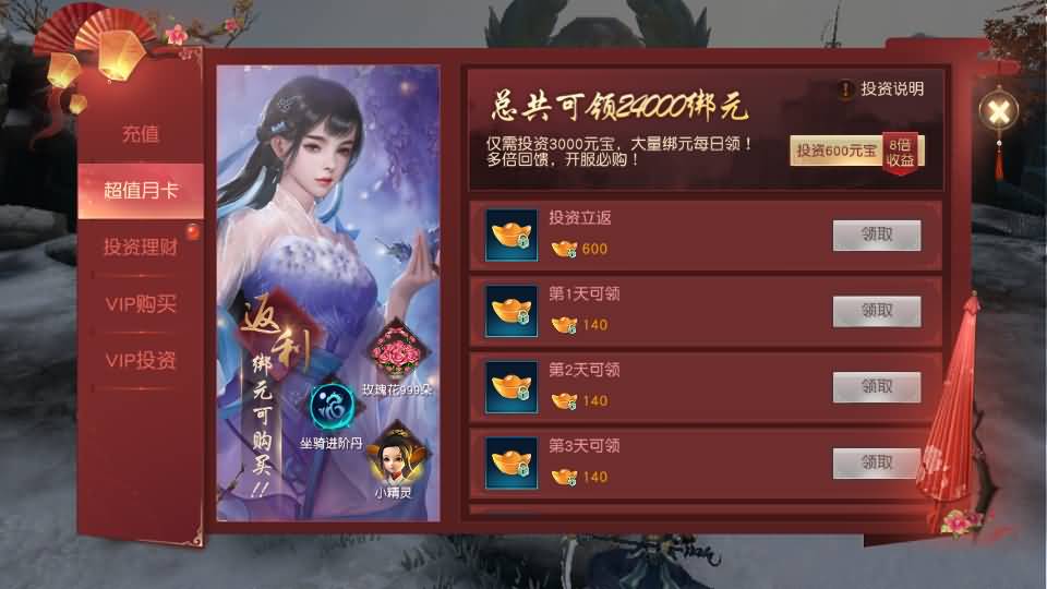 图片[8]源码下载-游戏源码下载-手机游戏源码下载-手机游戏服务端下载-服务端下载-游戏服务端下载-页游服务端下载-页游私服-端游私服-手游私服-游戏私服-网站源码下载-架设工具下载-私服下载【天道情缘完美修复跨服版】[仙侠手游]全自动搭建服务端+视频搭建教程源码下载-游戏源码下载-手机游戏源码下载-手机游戏服务端下载-服务端下载-游戏服务端下载-页游服务端下载-页游私服-端游私服-手游私服-游戏私服-网站源码下载-架设工具下载-私服下载久似妖气源码网