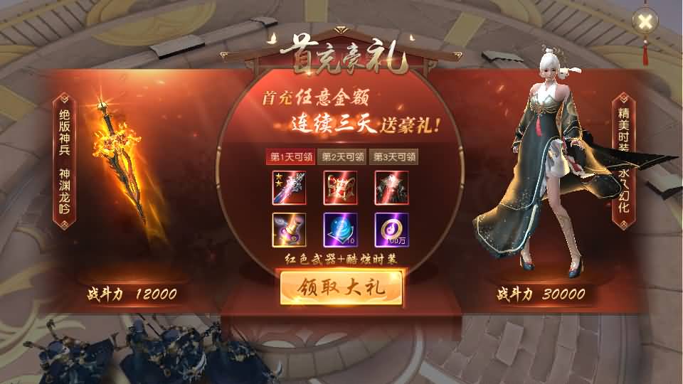 图片[11]源码下载-游戏源码下载-手机游戏源码下载-手机游戏服务端下载-服务端下载-游戏服务端下载-页游服务端下载-页游私服-端游私服-手游私服-游戏私服-网站源码下载-架设工具下载-私服下载【天道情缘完美修复跨服版】[仙侠手游]全自动搭建服务端+视频搭建教程源码下载-游戏源码下载-手机游戏源码下载-手机游戏服务端下载-服务端下载-游戏服务端下载-页游服务端下载-页游私服-端游私服-手游私服-游戏私服-网站源码下载-架设工具下载-私服下载久似妖气源码网