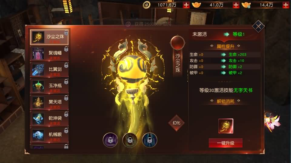 图片[18]源码下载-游戏源码下载-手机游戏源码下载-手机游戏服务端下载-服务端下载-游戏服务端下载-页游服务端下载-页游私服-端游私服-手游私服-游戏私服-网站源码下载-架设工具下载-私服下载【天道情缘完美修复跨服版】[仙侠手游]全自动搭建服务端+视频搭建教程源码下载-游戏源码下载-手机游戏源码下载-手机游戏服务端下载-服务端下载-游戏服务端下载-页游服务端下载-页游私服-端游私服-手游私服-游戏私服-网站源码下载-架设工具下载-私服下载久似妖气源码网