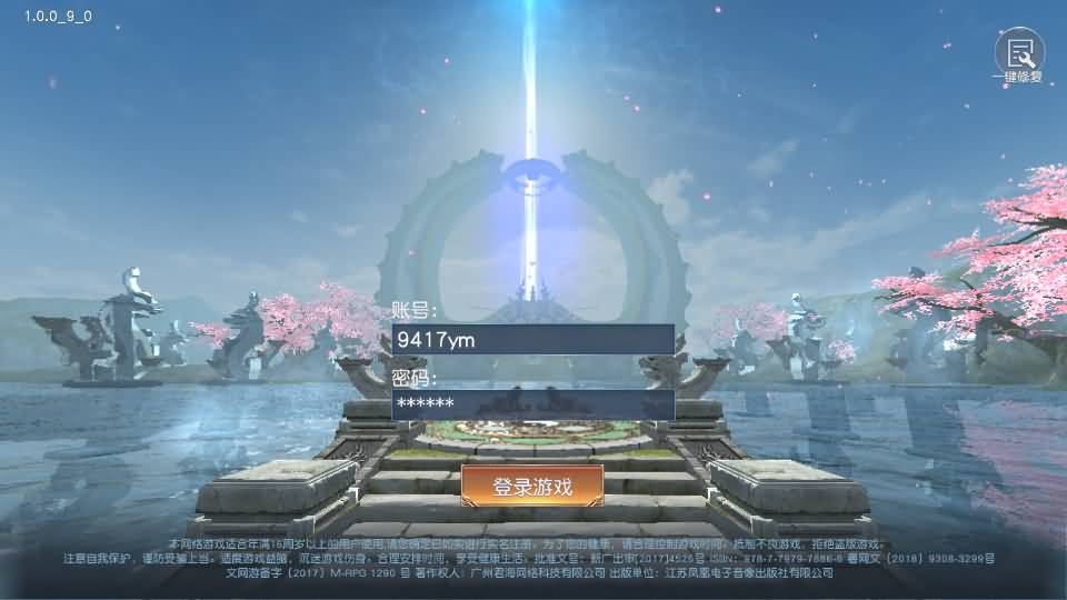 图片[7]源码下载-游戏源码下载-手机游戏源码下载-手机游戏服务端下载-服务端下载-游戏服务端下载-页游服务端下载-页游私服-端游私服-手游私服-游戏私服-网站源码下载-架设工具下载-私服下载【天道情缘完美修复跨服版】[仙侠手游]全自动搭建服务端+视频搭建教程源码下载-游戏源码下载-手机游戏源码下载-手机游戏服务端下载-服务端下载-游戏服务端下载-页游服务端下载-页游私服-端游私服-手游私服-游戏私服-网站源码下载-架设工具下载-私服下载久似妖气源码网