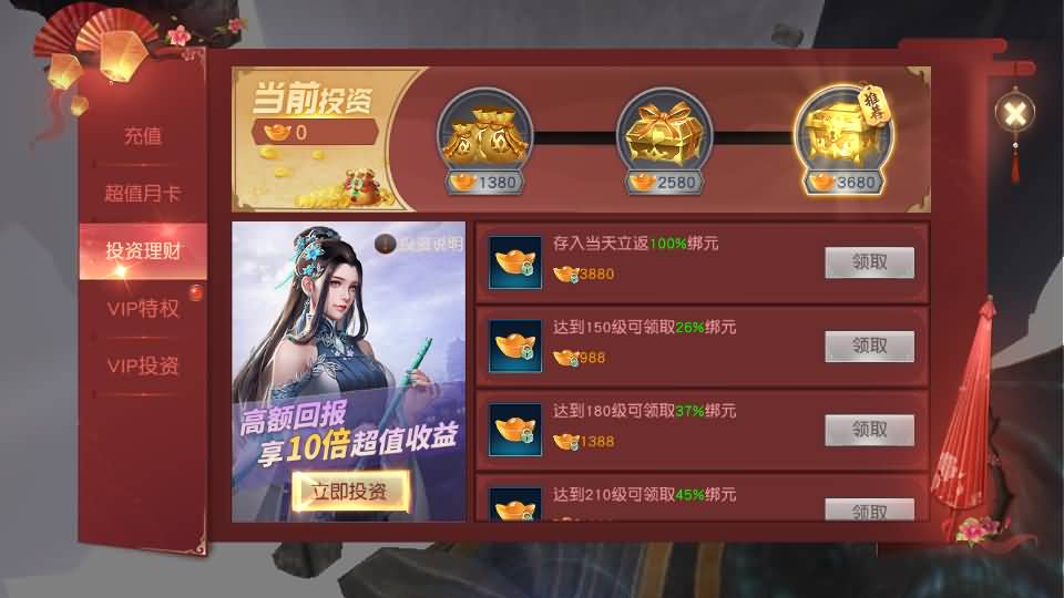 图片[12]源码下载-游戏源码下载-手机游戏源码下载-手机游戏服务端下载-服务端下载-游戏服务端下载-页游服务端下载-页游私服-端游私服-手游私服-游戏私服-网站源码下载-架设工具下载-私服下载【天道情缘完美修复跨服版】[仙侠手游]全自动搭建服务端+视频搭建教程源码下载-游戏源码下载-手机游戏源码下载-手机游戏服务端下载-服务端下载-游戏服务端下载-页游服务端下载-页游私服-端游私服-手游私服-游戏私服-网站源码下载-架设工具下载-私服下载久似妖气源码网