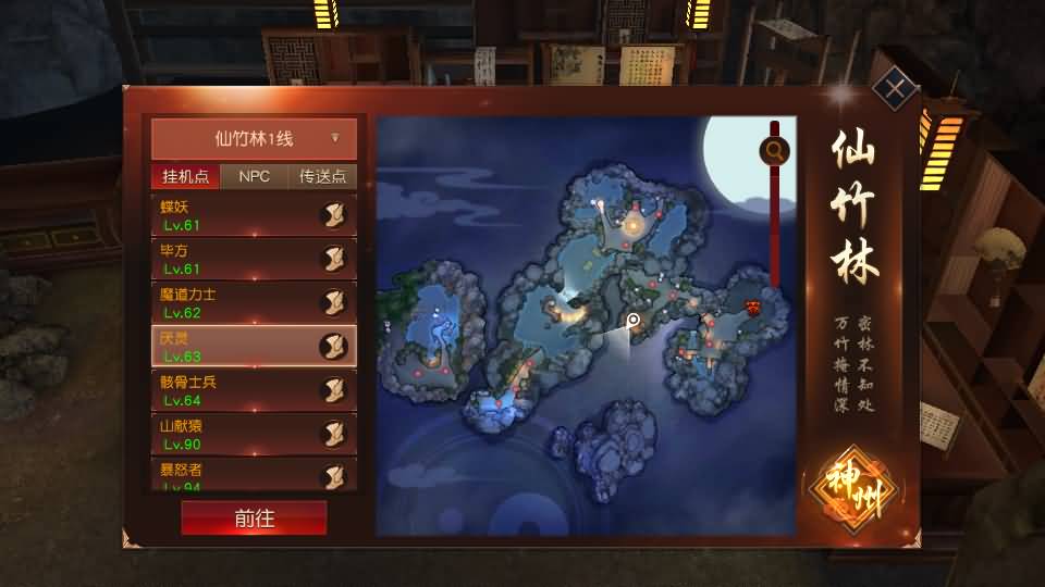 图片[4]源码下载-游戏源码下载-手机游戏源码下载-手机游戏服务端下载-服务端下载-游戏服务端下载-页游服务端下载-页游私服-端游私服-手游私服-游戏私服-网站源码下载-架设工具下载-私服下载【天道情缘完美修复跨服版】[仙侠手游]全自动搭建服务端+视频搭建教程源码下载-游戏源码下载-手机游戏源码下载-手机游戏服务端下载-服务端下载-游戏服务端下载-页游服务端下载-页游私服-端游私服-手游私服-游戏私服-网站源码下载-架设工具下载-私服下载久似妖气源码网