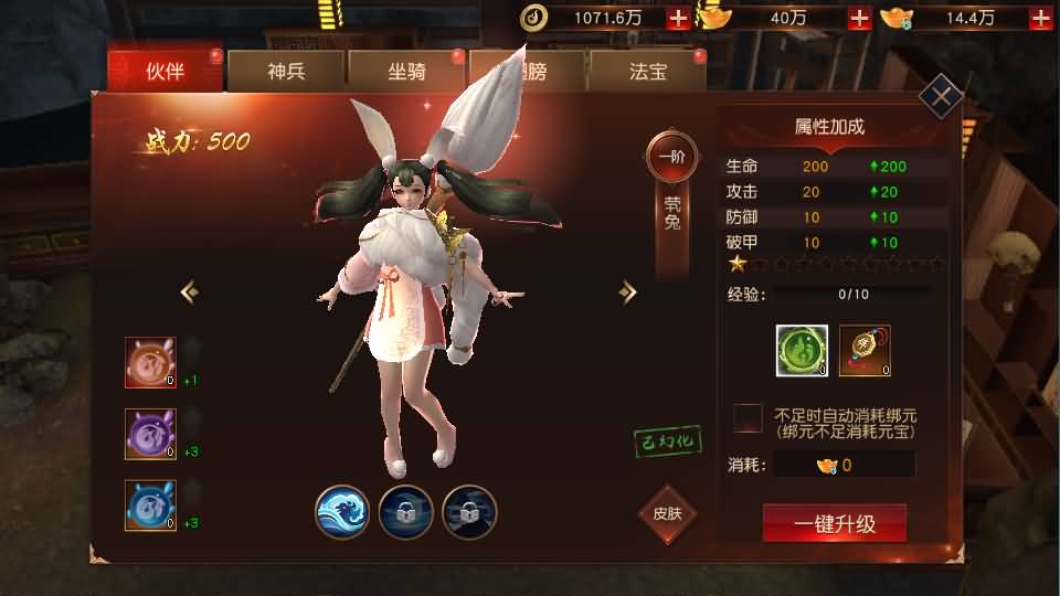 图片[2]源码下载-游戏源码下载-手机游戏源码下载-手机游戏服务端下载-服务端下载-游戏服务端下载-页游服务端下载-页游私服-端游私服-手游私服-游戏私服-网站源码下载-架设工具下载-私服下载【天道情缘完美修复跨服版】[仙侠手游]全自动搭建服务端+视频搭建教程源码下载-游戏源码下载-手机游戏源码下载-手机游戏服务端下载-服务端下载-游戏服务端下载-页游服务端下载-页游私服-端游私服-手游私服-游戏私服-网站源码下载-架设工具下载-私服下载久似妖气源码网