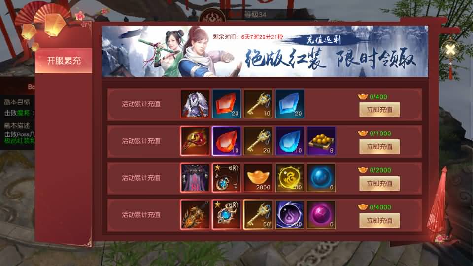 图片[14]源码下载-游戏源码下载-手机游戏源码下载-手机游戏服务端下载-服务端下载-游戏服务端下载-页游服务端下载-页游私服-端游私服-手游私服-游戏私服-网站源码下载-架设工具下载-私服下载【天道情缘完美修复跨服版】[仙侠手游]全自动搭建服务端+视频搭建教程源码下载-游戏源码下载-手机游戏源码下载-手机游戏服务端下载-服务端下载-游戏服务端下载-页游服务端下载-页游私服-端游私服-手游私服-游戏私服-网站源码下载-架设工具下载-私服下载久似妖气源码网