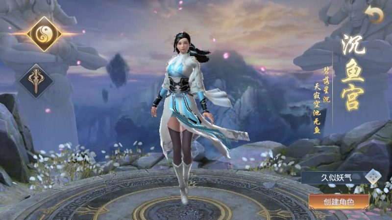 【天道情缘完美修复跨服版】[仙侠手游]全自动搭建服务端+视频搭建教程源码下载-游戏源码下载-手机游戏源码下载-手机游戏服务端下载-服务端下载-游戏服务端下载-页游服务端下载-页游私服-端游私服-手游私服-游戏私服-网站源码下载-架设工具下载-私服下载久似妖气源码网