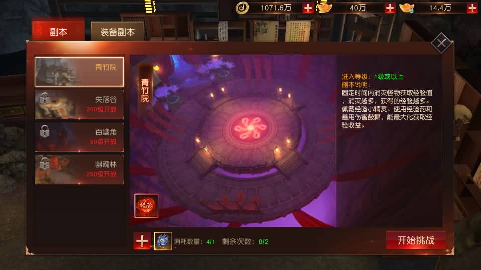 图片[22]源码下载-游戏源码下载-手机游戏源码下载-手机游戏服务端下载-服务端下载-游戏服务端下载-页游服务端下载-页游私服-端游私服-手游私服-游戏私服-网站源码下载-架设工具下载-私服下载【天道情缘完美修复跨服版】[仙侠手游]全自动搭建服务端+视频搭建教程源码下载-游戏源码下载-手机游戏源码下载-手机游戏服务端下载-服务端下载-游戏服务端下载-页游服务端下载-页游私服-端游私服-手游私服-游戏私服-网站源码下载-架设工具下载-私服下载久似妖气源码网