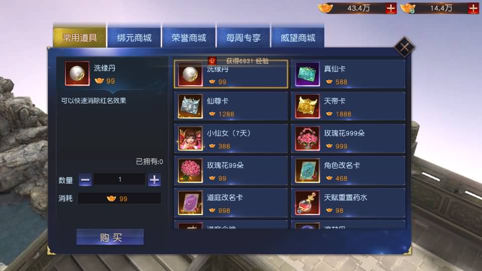 图片[26]源码下载-游戏源码下载-手机游戏源码下载-手机游戏服务端下载-服务端下载-游戏服务端下载-页游服务端下载-页游私服-端游私服-手游私服-游戏私服-网站源码下载-架设工具下载-私服下载【天道情缘完美修复跨服版】[仙侠手游]全自动搭建服务端+视频搭建教程源码下载-游戏源码下载-手机游戏源码下载-手机游戏服务端下载-服务端下载-游戏服务端下载-页游服务端下载-页游私服-端游私服-手游私服-游戏私服-网站源码下载-架设工具下载-私服下载久似妖气源码网