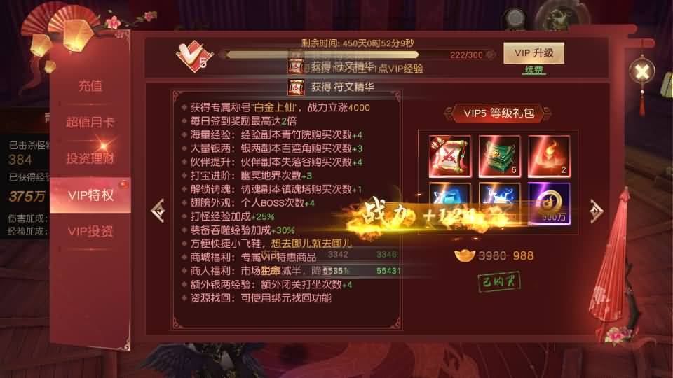 图片[15]源码下载-游戏源码下载-手机游戏源码下载-手机游戏服务端下载-服务端下载-游戏服务端下载-页游服务端下载-页游私服-端游私服-手游私服-游戏私服-网站源码下载-架设工具下载-私服下载【天道情缘完美修复跨服版】[仙侠手游]全自动搭建服务端+视频搭建教程源码下载-游戏源码下载-手机游戏源码下载-手机游戏服务端下载-服务端下载-游戏服务端下载-页游服务端下载-页游私服-端游私服-手游私服-游戏私服-网站源码下载-架设工具下载-私服下载久似妖气源码网