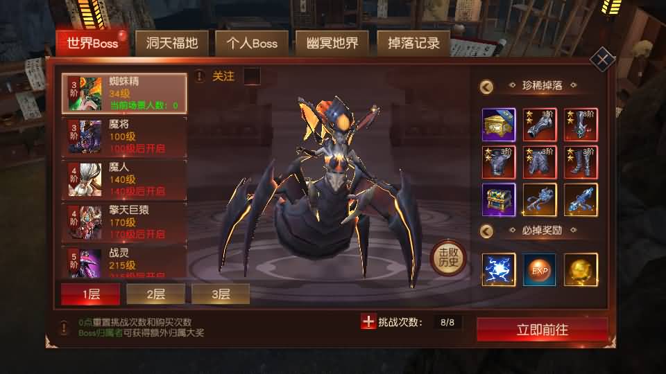 图片[21]源码下载-游戏源码下载-手机游戏源码下载-手机游戏服务端下载-服务端下载-游戏服务端下载-页游服务端下载-页游私服-端游私服-手游私服-游戏私服-网站源码下载-架设工具下载-私服下载【天道情缘完美修复跨服版】[仙侠手游]全自动搭建服务端+视频搭建教程源码下载-游戏源码下载-手机游戏源码下载-手机游戏服务端下载-服务端下载-游戏服务端下载-页游服务端下载-页游私服-端游私服-手游私服-游戏私服-网站源码下载-架设工具下载-私服下载久似妖气源码网