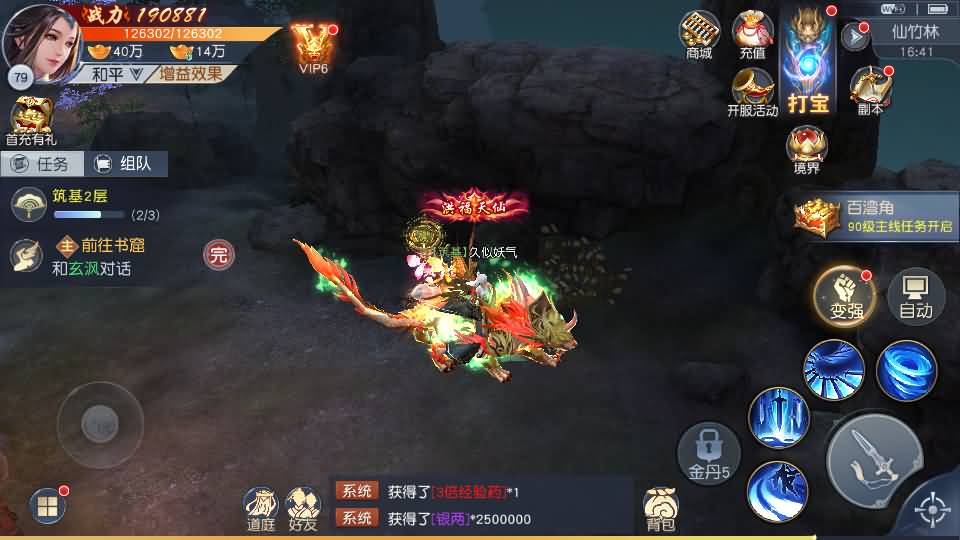 图片[19]源码下载-游戏源码下载-手机游戏源码下载-手机游戏服务端下载-服务端下载-游戏服务端下载-页游服务端下载-页游私服-端游私服-手游私服-游戏私服-网站源码下载-架设工具下载-私服下载【天道情缘完美修复跨服版】[仙侠手游]全自动搭建服务端+视频搭建教程源码下载-游戏源码下载-手机游戏源码下载-手机游戏服务端下载-服务端下载-游戏服务端下载-页游服务端下载-页游私服-端游私服-手游私服-游戏私服-网站源码下载-架设工具下载-私服下载久似妖气源码网