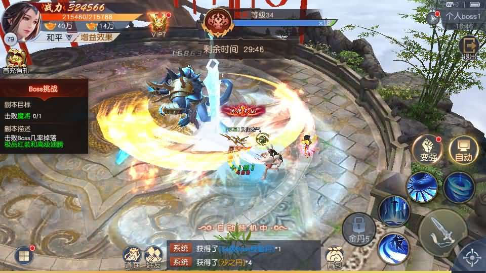 图片[5]源码下载-游戏源码下载-手机游戏源码下载-手机游戏服务端下载-服务端下载-游戏服务端下载-页游服务端下载-页游私服-端游私服-手游私服-游戏私服-网站源码下载-架设工具下载-私服下载【天道情缘完美修复跨服版】[仙侠手游]全自动搭建服务端+视频搭建教程源码下载-游戏源码下载-手机游戏源码下载-手机游戏服务端下载-服务端下载-游戏服务端下载-页游服务端下载-页游私服-端游私服-手游私服-游戏私服-网站源码下载-架设工具下载-私服下载久似妖气源码网